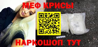 амф Севастополь