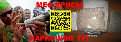 амф Севастополь