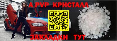 прущие крисы Свободный