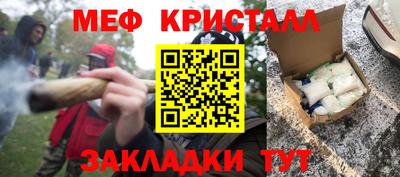 прущие крисы Свободный