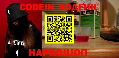 амф Севастополь