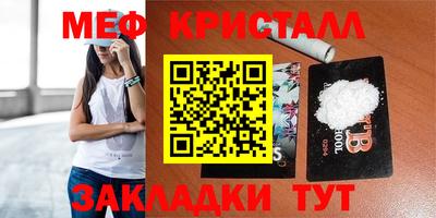 амф Севастополь