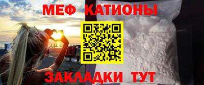 винт Северобайкальск