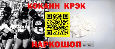 амф Севастополь