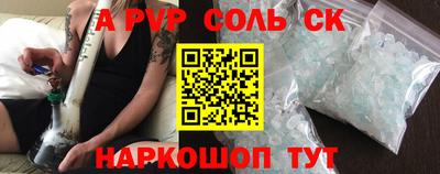 амф Севастополь