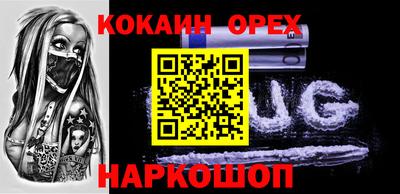 прущие крисы Свободный