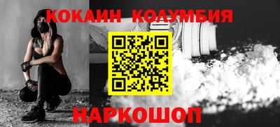 амф Севастополь