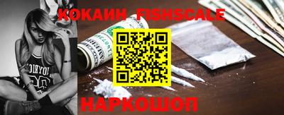 винт Северобайкальск