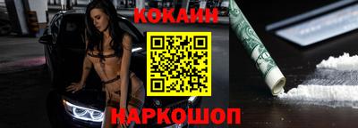 винт Северобайкальск