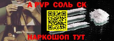 амф Севастополь