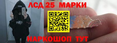амф Севастополь
