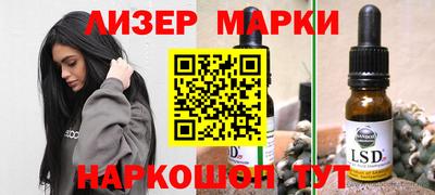 винт Северобайкальск