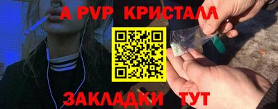 прущие крисы Свободный