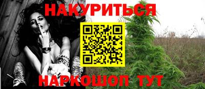 винт Северобайкальск