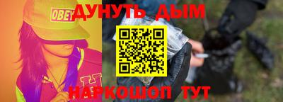амф Севастополь