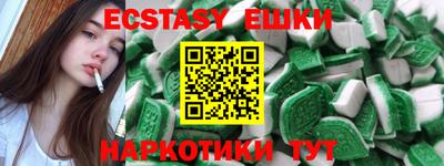 винт Северобайкальск