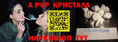 прущие крисы Свободный