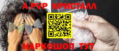 винт Северобайкальск