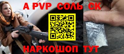 амф Севастополь