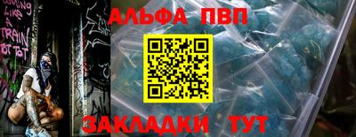 амф Севастополь