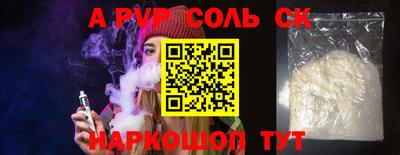 винт Северобайкальск