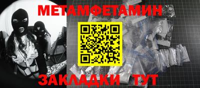 амф Севастополь