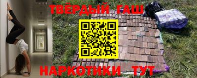 винт Северобайкальск