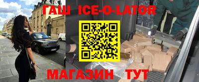 винт Северобайкальск