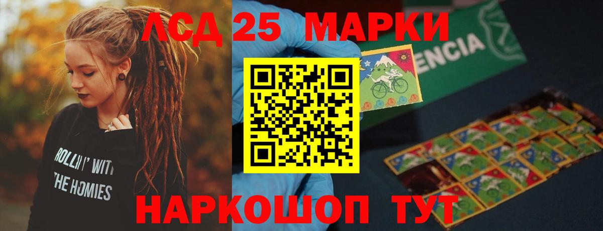 мега зеркало  Вход с VPN  ЛСД экстази кислота  Нижнеудинск  LSD-25 экстази кислота 