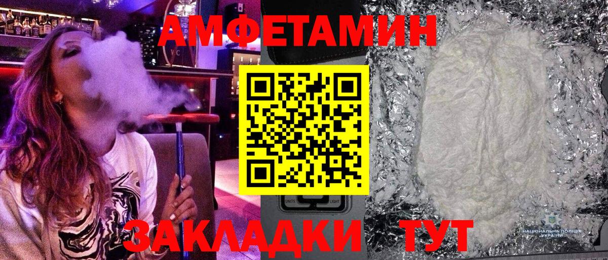 Первитин мет  Первитин мет  Вход с VPN  Нижнеудинск 