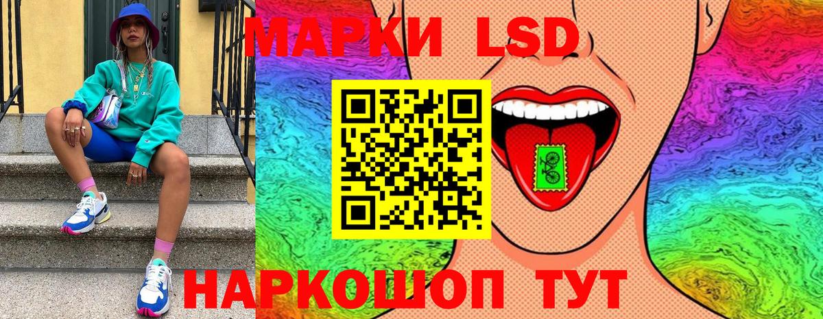 Марки NBOMe 1,5мг Нижнеудинск