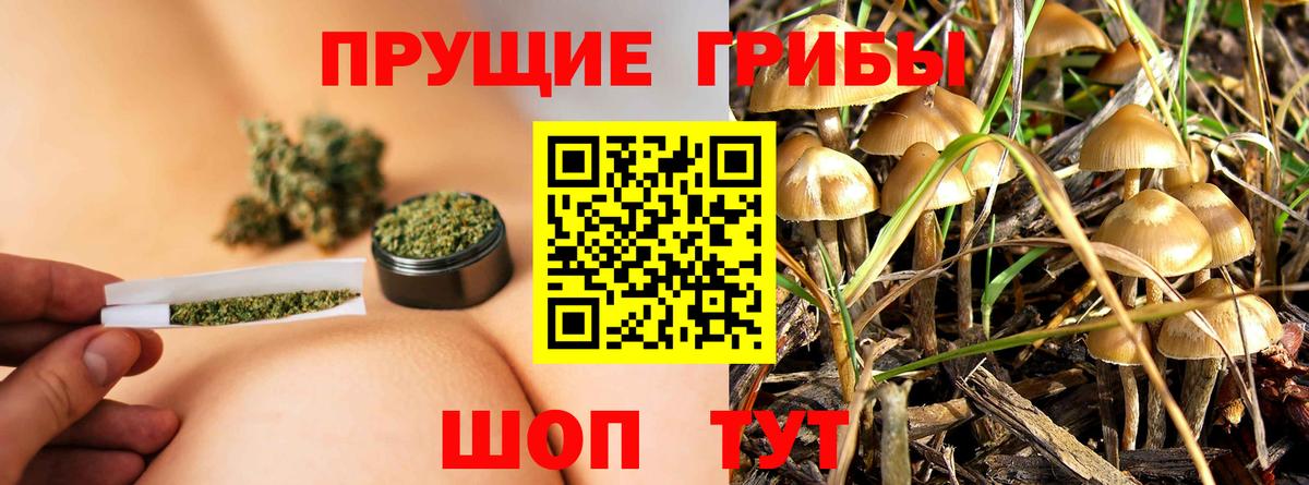 Нижнеудинск  Метамфетамин  Вход с VPN  Меф МЯУ МЯУ  