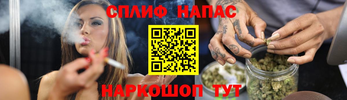 МАРИХУАНА марихуана Нижнеудинск